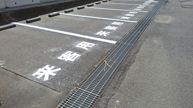 駐車場白線引き_d0176793_18563410.jpg