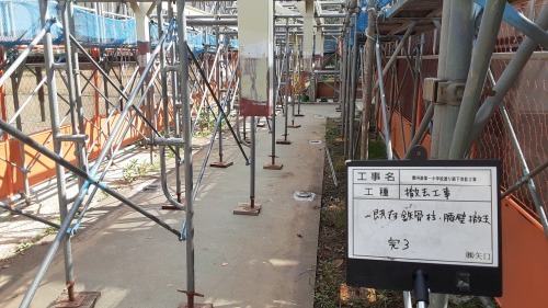 【公共工事】渡り廊下改修工事②_d0176793_18574490.jpg