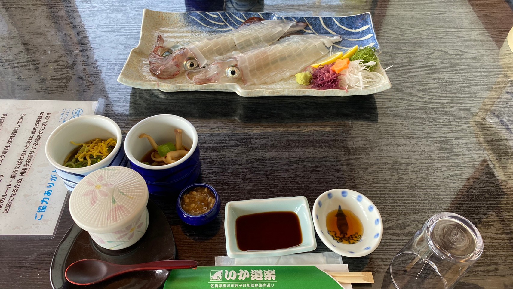 研修旅行【2日目】_d0176793_19131478.jpg