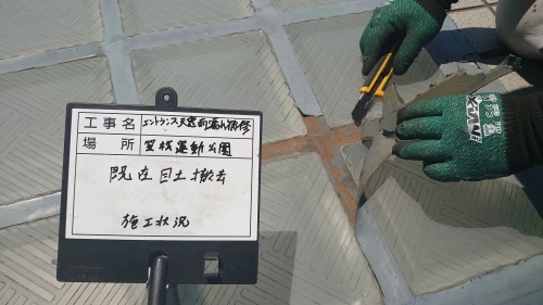 雨漏り補修工事_d0176793_19150126.jpg