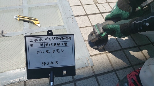 雨漏り補修工事_d0176793_19164091.jpg