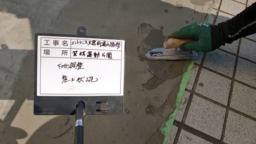 雨漏り補修工事_d0176793_19175499.jpg