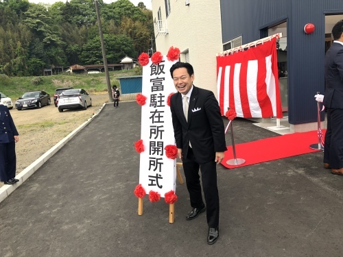 【現場レポート】飯富駐在所建設工事 オマケ編_d0176793_19183836.jpeg