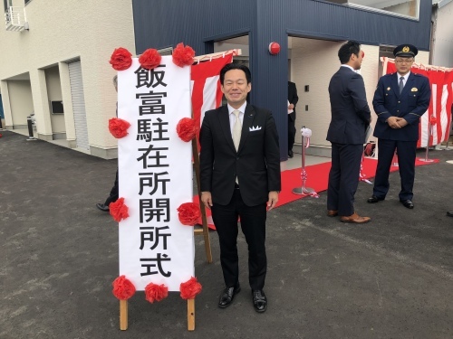 【現場レポート】飯富駐在所建設工事 オマケ編_d0176793_19191252.jpeg