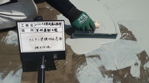 雨漏り補修工事_d0176793_19201338.jpg