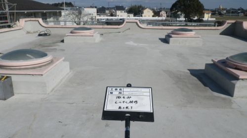 【屋上防水改修工事①】_d0176793_19240600.jpg