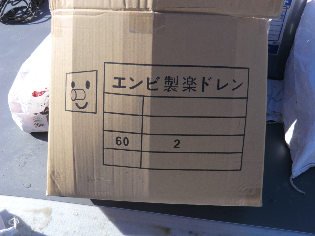 【現場レポート】 ひたちなか市 H様邸屋根防水改修工事_d0176793_1926485.jpg
