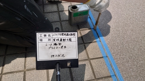 雨漏り補修工事_d0176793_19280593.jpg
