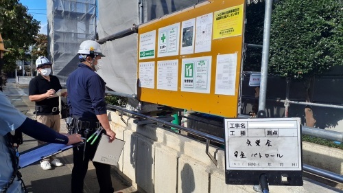 安全パトロール実施状況_d0176793_19295352.jpg