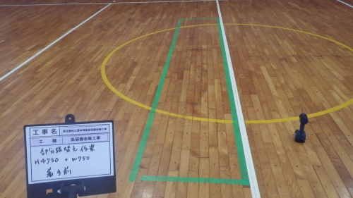 【現場レポート】高校体育館床研磨改修工事_d0176793_19313269.jpg