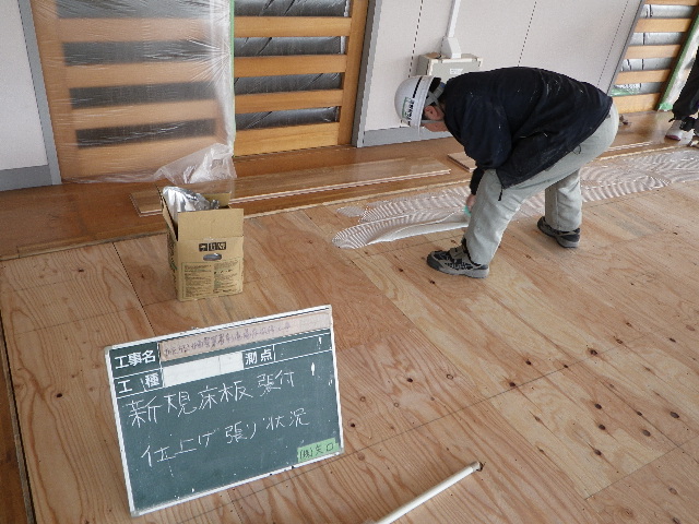 現場レポート~【体育施設】剣道場床改修工事_d0176793_19324183.jpg
