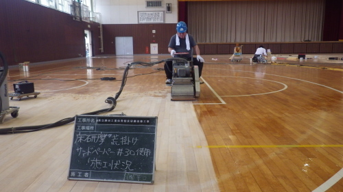 【現場レポート】高校体育館床研磨改修工事_d0176793_19434132.jpg