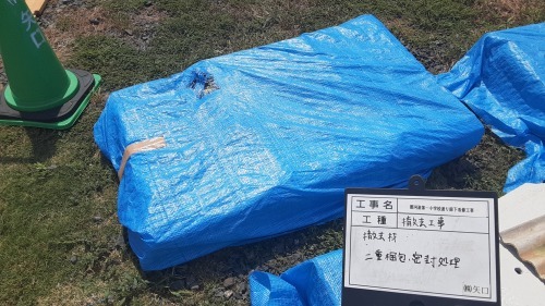 【公共工事】渡り廊下改修工事①_d0176793_19492476.jpg