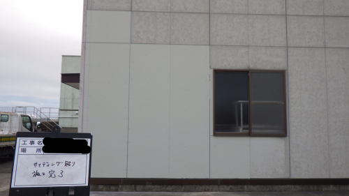 【現場レポート】外壁貼り替え工事_d0176793_19493863.png
