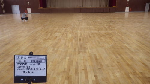 【現場レポート】高校体育館床研磨改修工事_d0176793_20101900.jpg