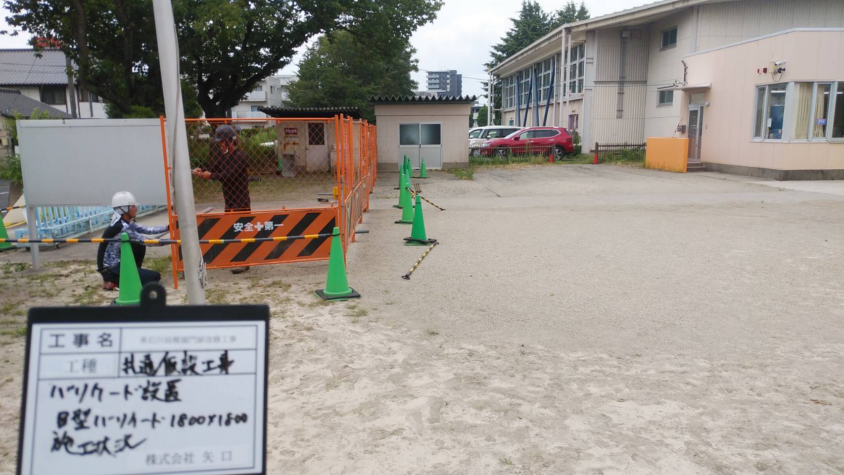 門扉改修工事_d0176793_20214218.jpeg