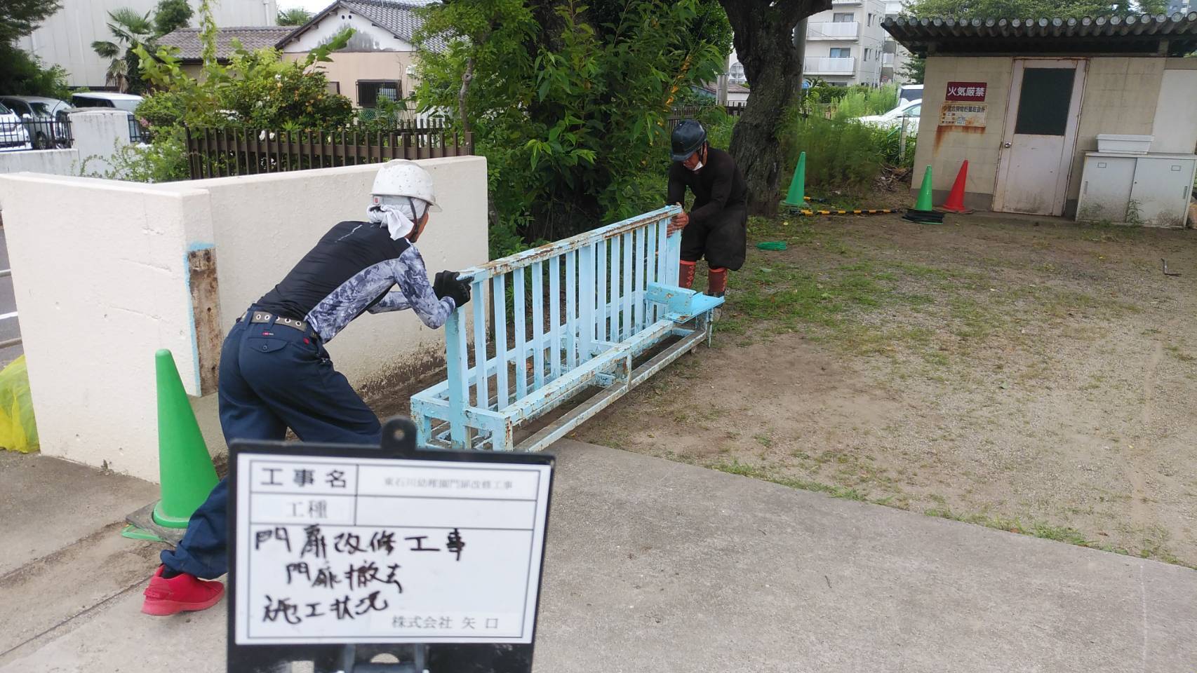 門扉改修工事_d0176793_20242053.jpeg