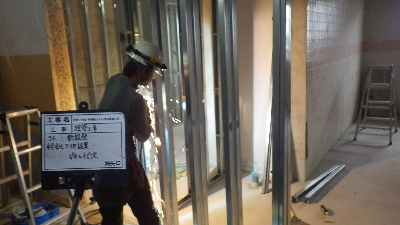 【現場レポート】小学校トイレ改修工事②_d0176793_20242510.jpg