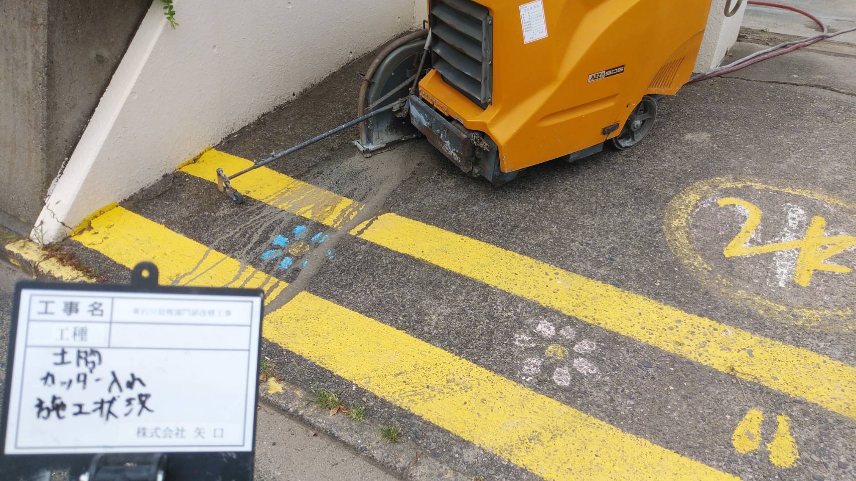 門扉改修工事_d0176793_20251013.jpeg