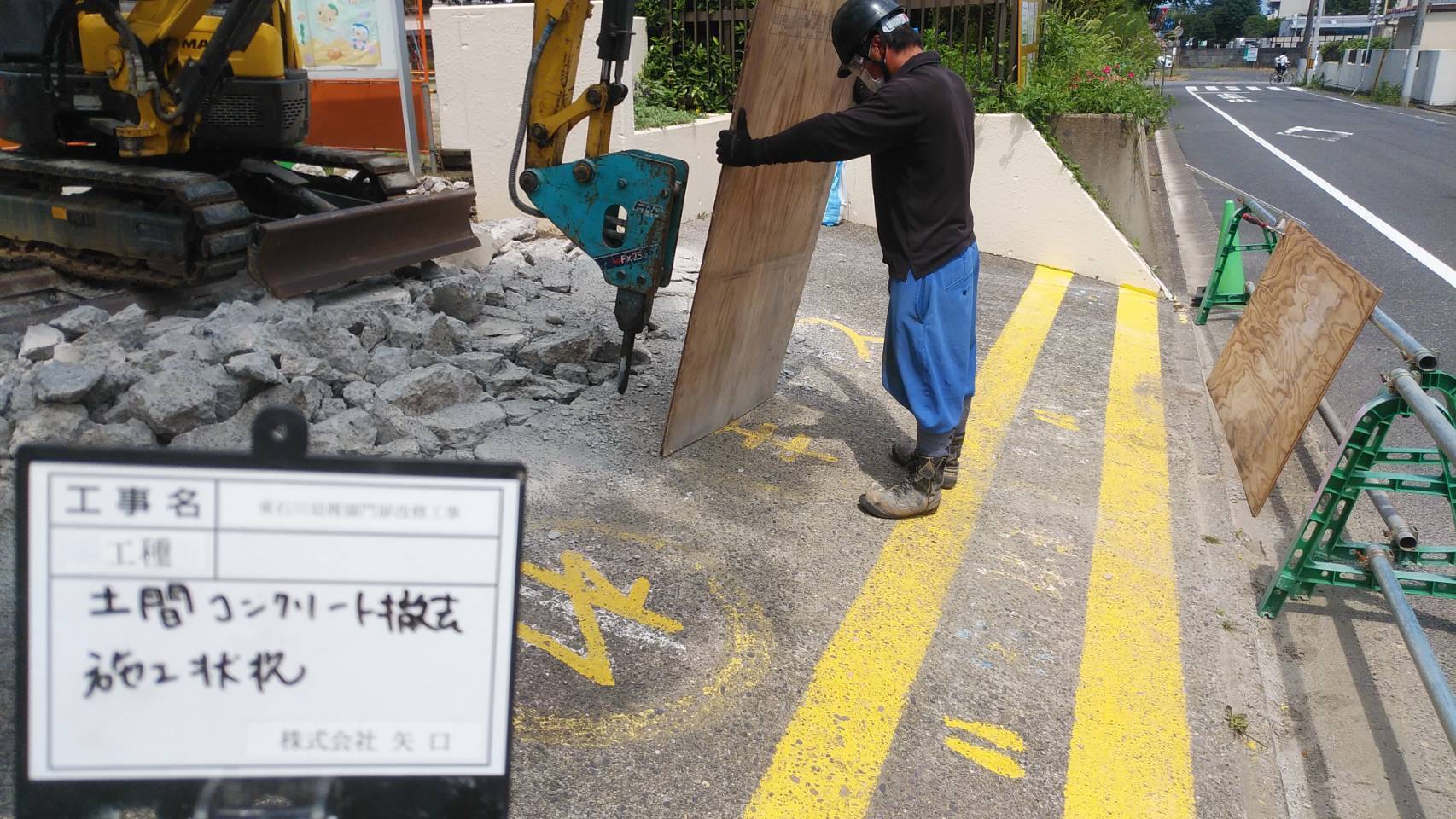 門扉改修工事_d0176793_20272784.jpeg