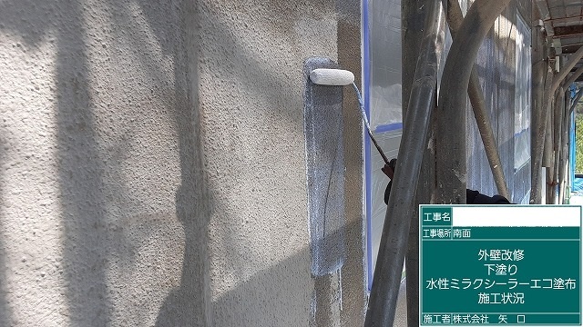 防水工事と外壁改修工事　その3_d0176793_20303206.jpg