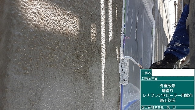 防水工事と外壁改修工事　その3_d0176793_20345856.jpg