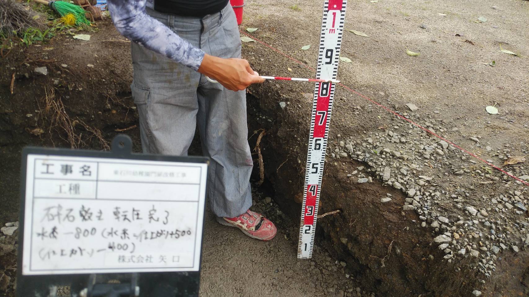 門扉改修工事_d0176793_20360907.jpeg