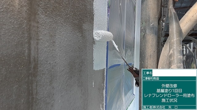 防水工事と外壁改修工事　その3_d0176793_20363740.jpg