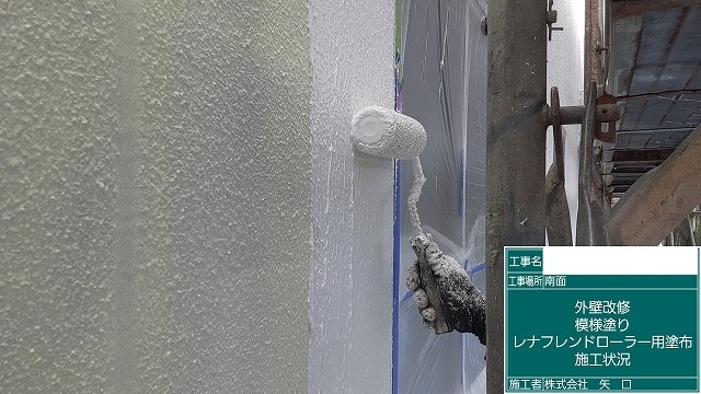 防水工事と外壁改修工事　その3_d0176793_20383291.jpg