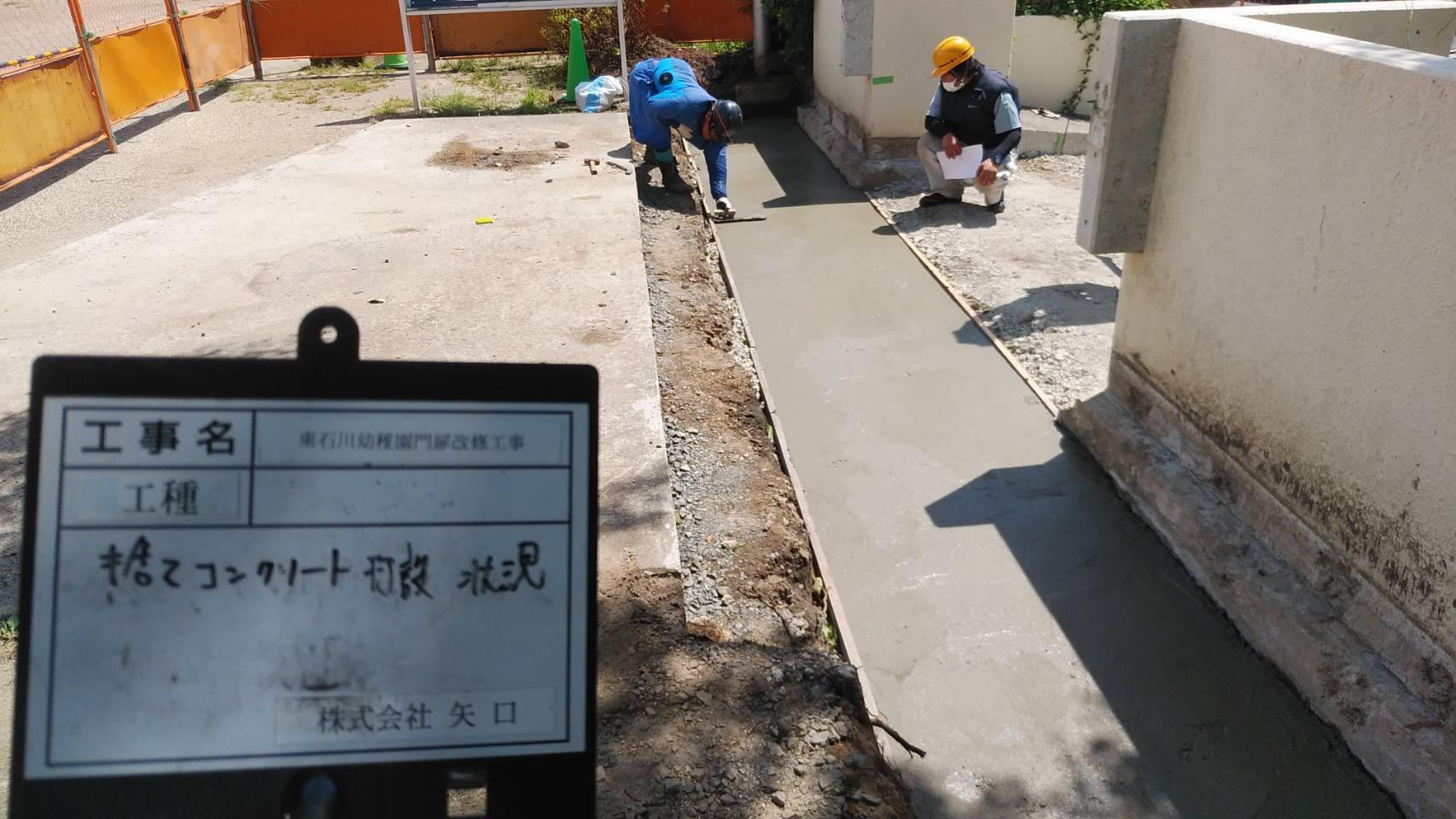 門扉改修工事_d0176793_20384925.jpeg