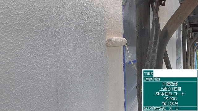 防水工事と外壁改修工事　その3_d0176793_20411555.jpg