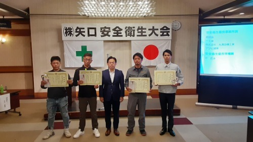 第10回安全衛生大会の開催_d0176793_20415294.jpg