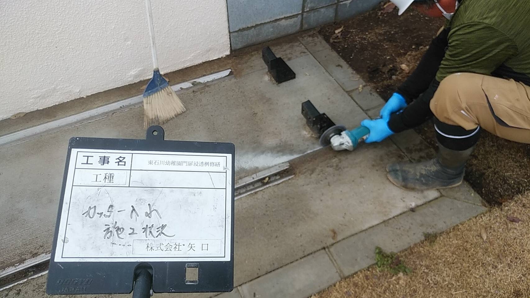 浸透桝設置工事_d0176793_20420579.jpeg