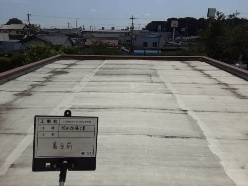 屋根防水工事_d0176793_20422319.jpg