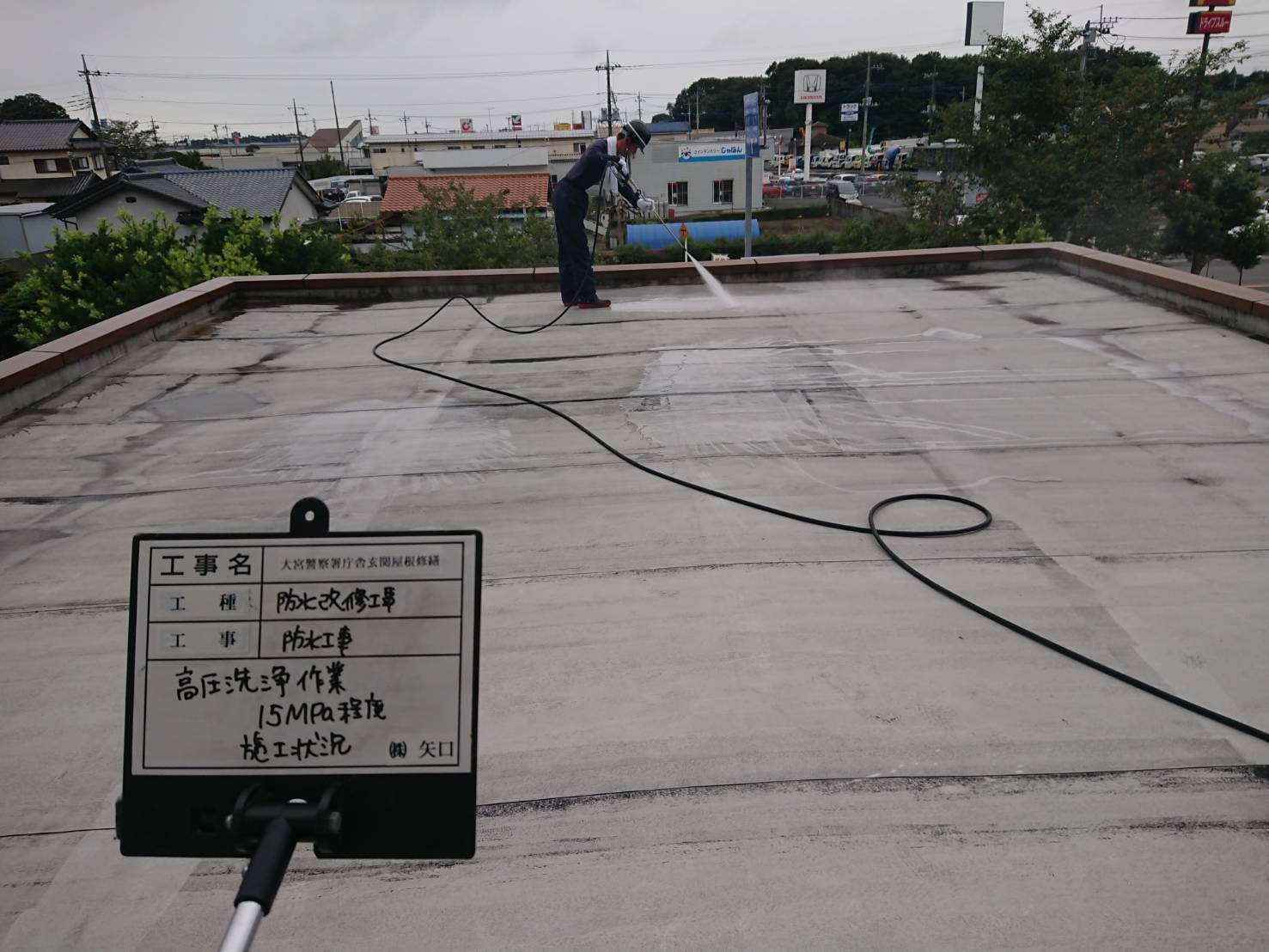 屋根防水工事_d0176793_20464000.jpg