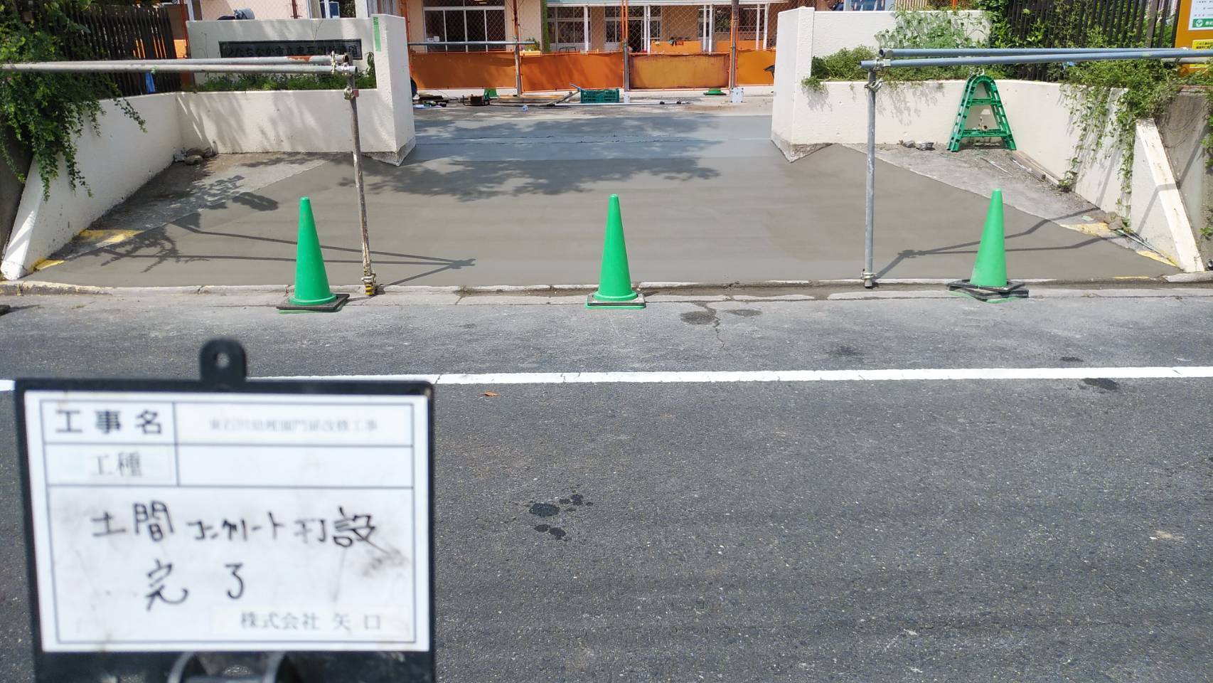門扉改修工事_d0176793_20471386.jpeg