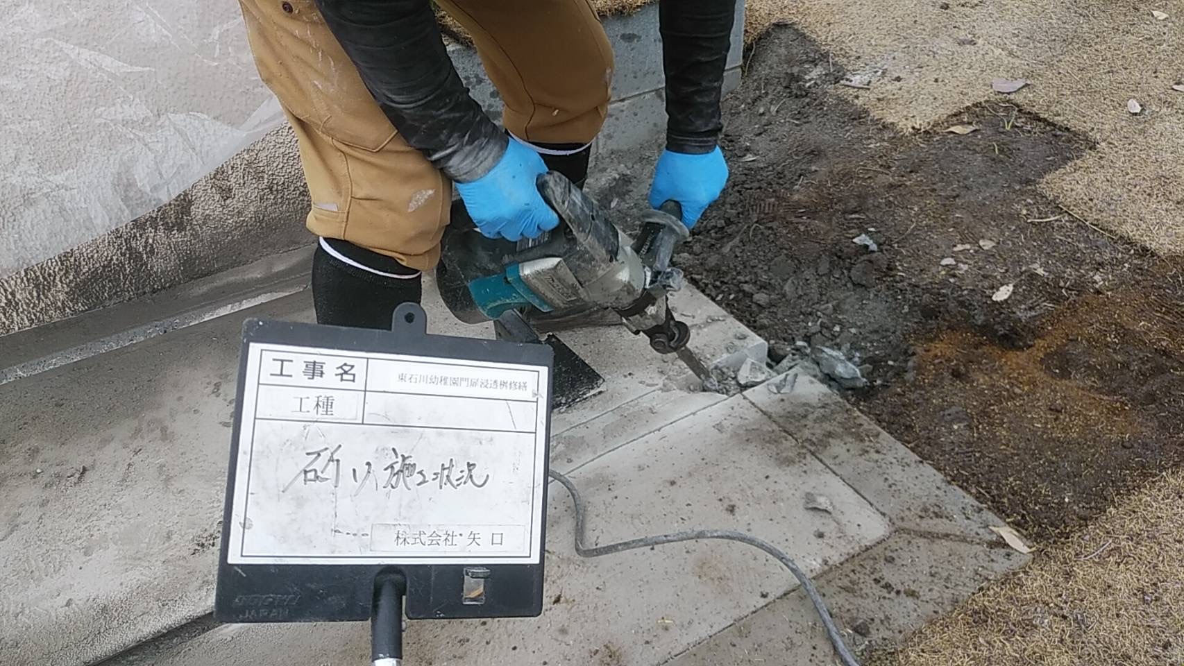 浸透桝設置工事_d0176793_20481435.jpeg