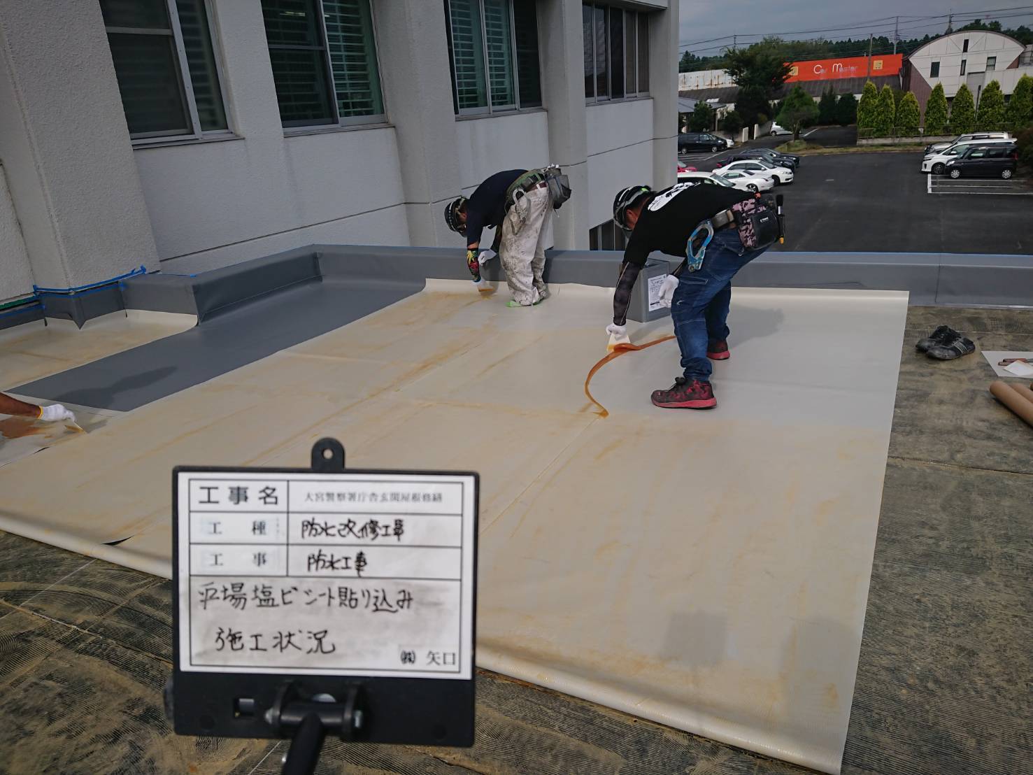 屋根防水工事_d0176793_20493580.jpg