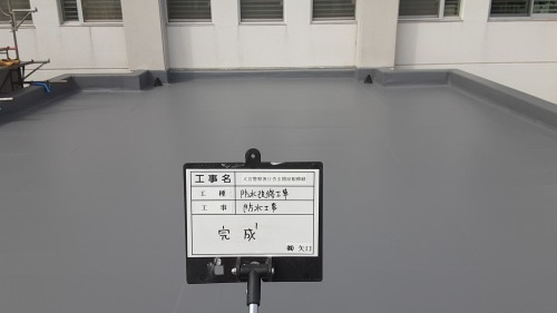 屋根防水工事_d0176793_20534570.jpg