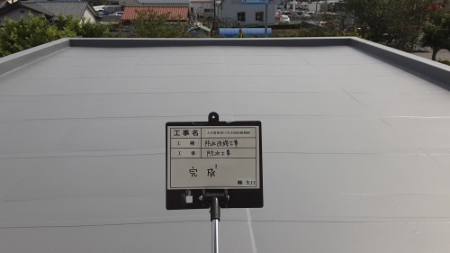 屋根防水工事_d0176793_20544931.jpg