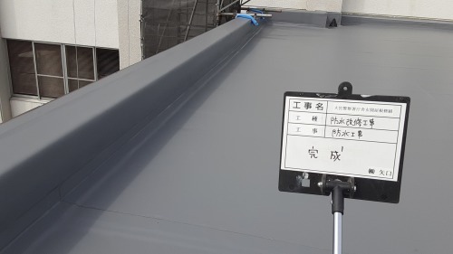 屋根防水工事_d0176793_20563637.jpg