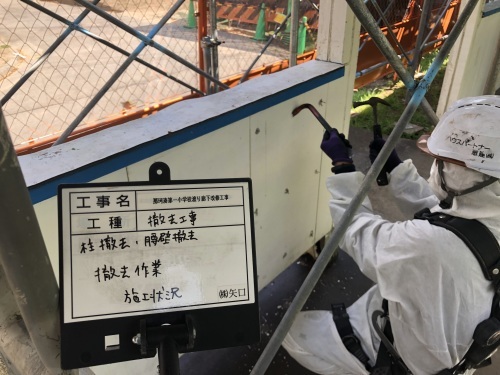 【公共工事】渡り廊下改修工事①_d0176793_20565386.jpg