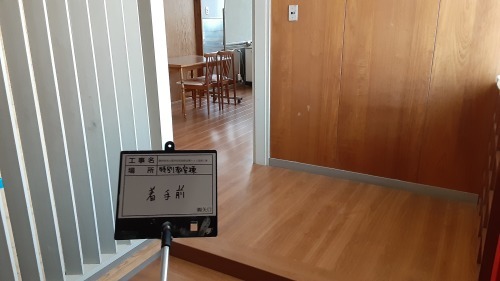 【公共工事】トイレ改修工事_d0176793_21055743.jpg