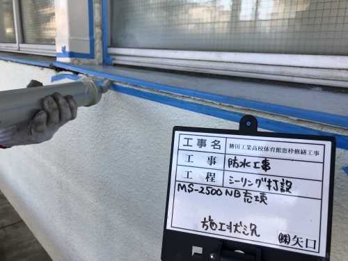この時期に多い雨漏りについて_d0176793_21172157.jpeg
