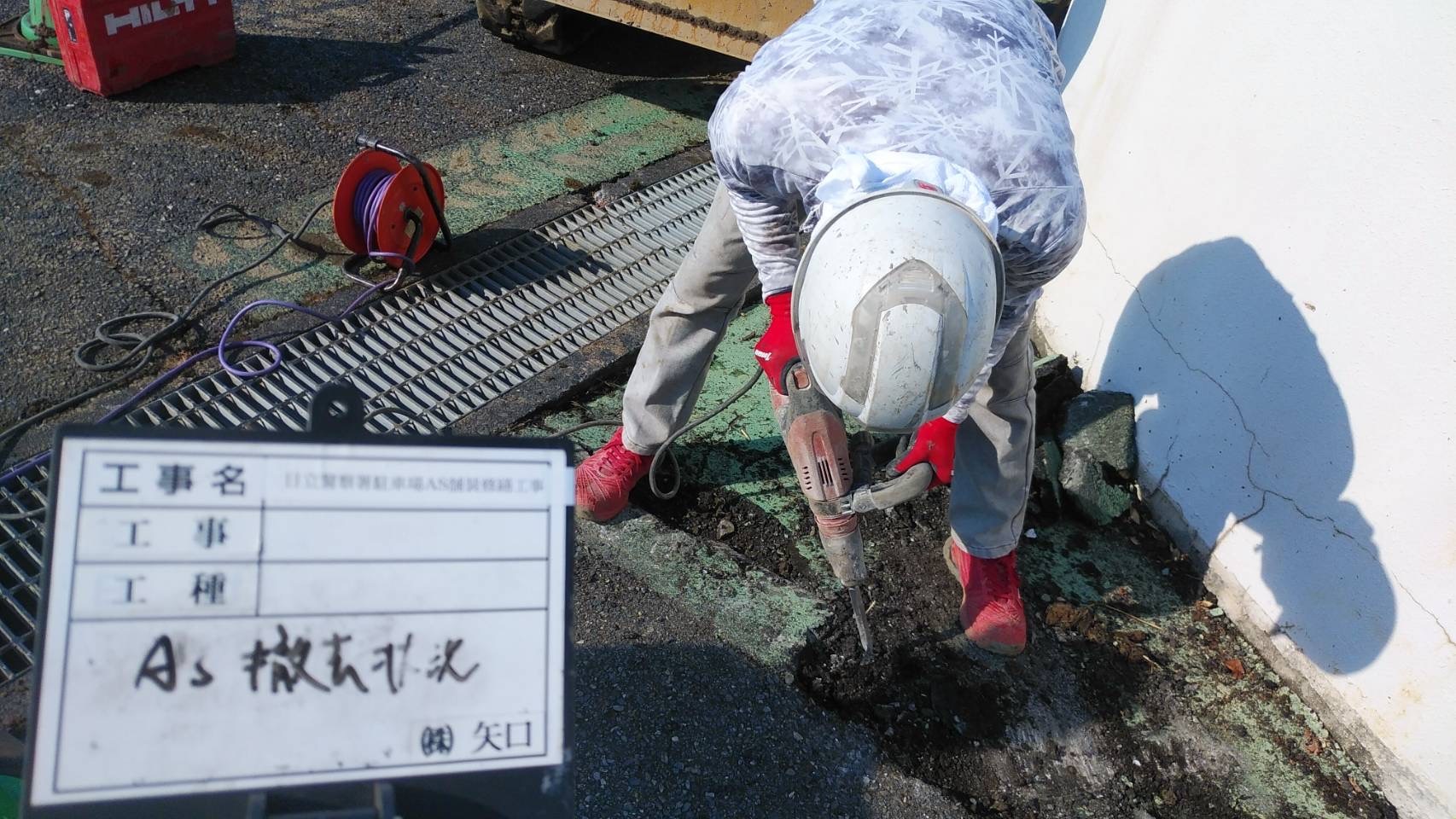 As舗装修繕_d0176793_21223161.jpeg