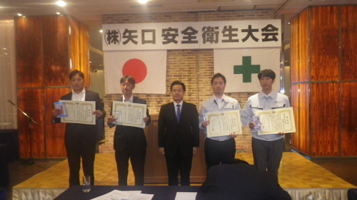 第5回 安全大会_d0176793_21234271.jpg
