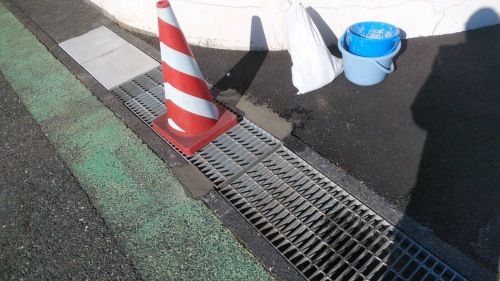 溝蓋更新工事_d0176793_21235682.jpeg
