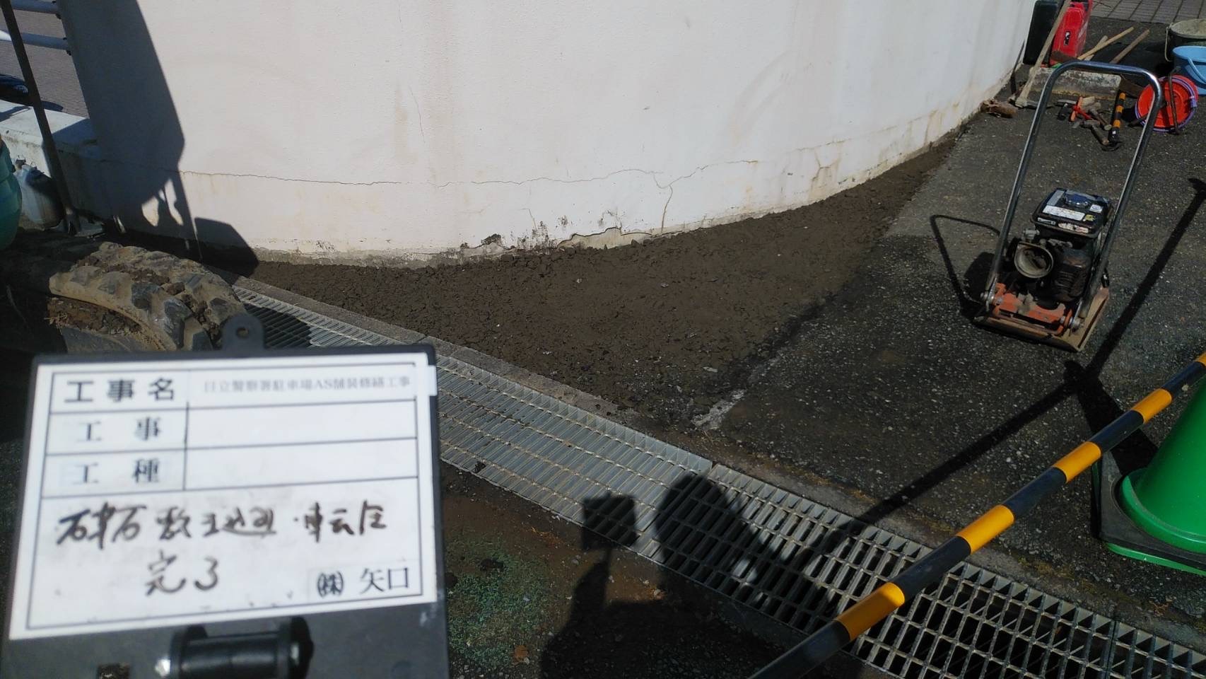 As舗装修繕_d0176793_21240031.jpeg