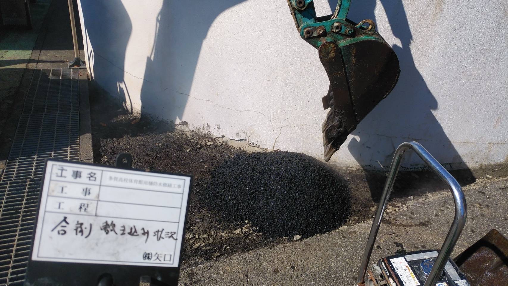 As舗装修繕_d0176793_21294164.jpeg