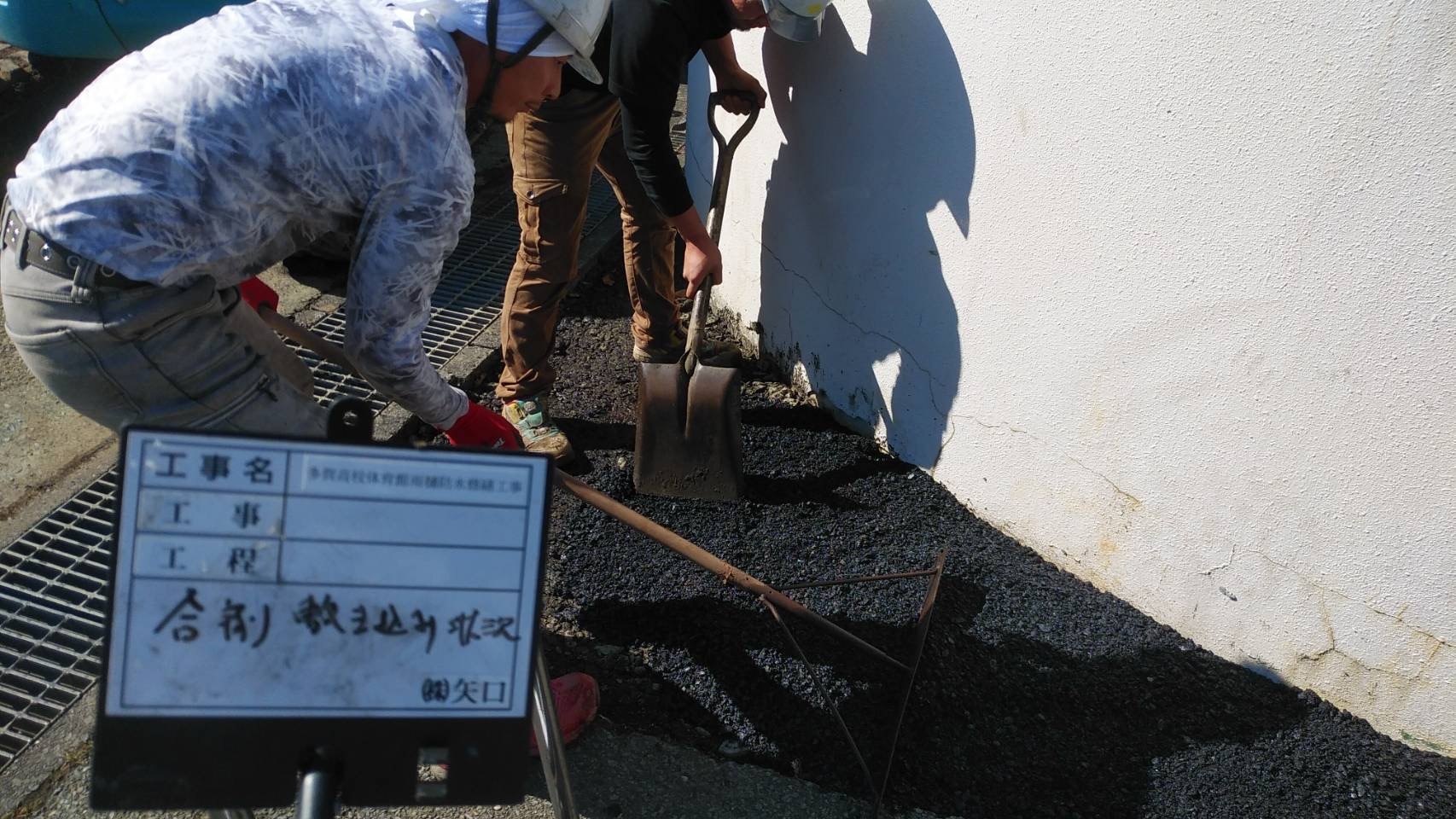 As舗装修繕_d0176793_21301933.jpeg